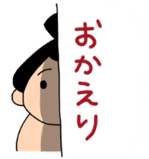 kawaii sumo wrestler sticker sticker #12254844