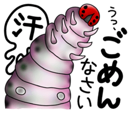 The Ugly Caterpillar Stays Positive sticker #12254879