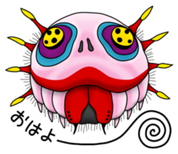 The Ugly Caterpillar Stays Positive sticker #12254880