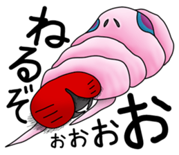 The Ugly Caterpillar Stays Positive sticker #12254881