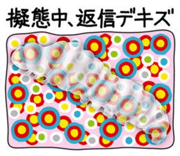 The Ugly Caterpillar Stays Positive sticker #12254882