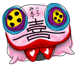 The Ugly Caterpillar Stays Positive sticker #12254883