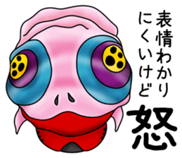 The Ugly Caterpillar Stays Positive sticker #12254884