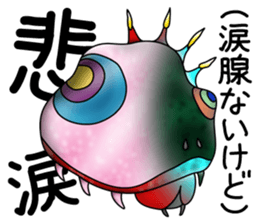 The Ugly Caterpillar Stays Positive sticker #12254885