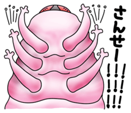 The Ugly Caterpillar Stays Positive sticker #12254886