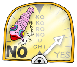 The Ugly Caterpillar Stays Positive sticker #12254889