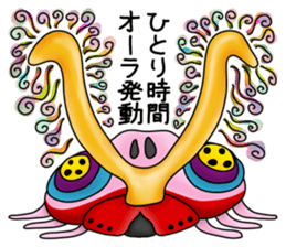 The Ugly Caterpillar Stays Positive sticker #12254890