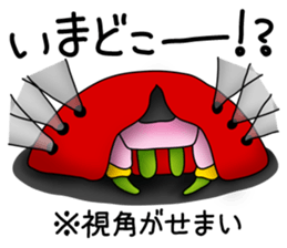 The Ugly Caterpillar Stays Positive sticker #12254891