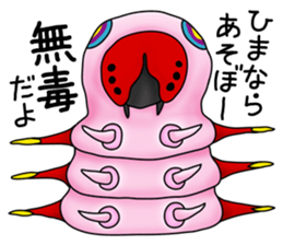 The Ugly Caterpillar Stays Positive sticker #12254892