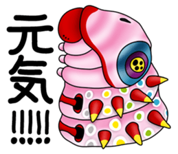 The Ugly Caterpillar Stays Positive sticker #12254894