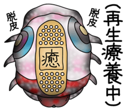 The Ugly Caterpillar Stays Positive sticker #12254900