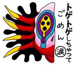 The Ugly Caterpillar Stays Positive sticker #12254902