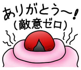 The Ugly Caterpillar Stays Positive sticker #12254903