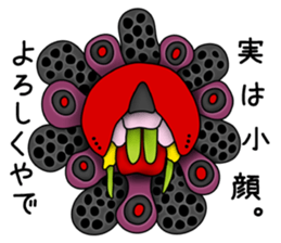 The Ugly Caterpillar Stays Positive sticker #12254906