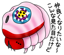 The Ugly Caterpillar Stays Positive sticker #12254907