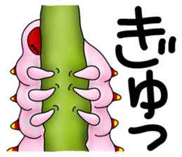 The Ugly Caterpillar Stays Positive sticker #12254910