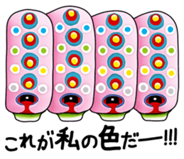 The Ugly Caterpillar Stays Positive sticker #12254912