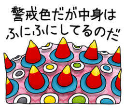 The Ugly Caterpillar Stays Positive sticker #12254914