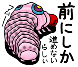 The Ugly Caterpillar Stays Positive sticker #12254916