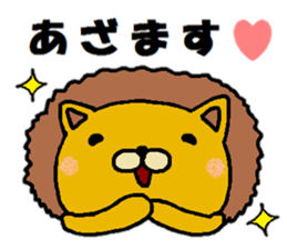 Sobering lion sticker #12254958