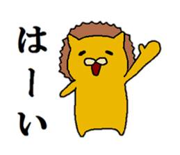 Sobering lion sticker #12254959