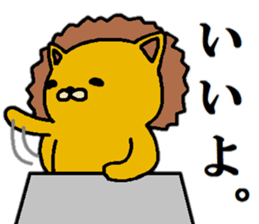 Sobering lion sticker #12254964