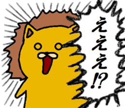 Sobering lion sticker #12254965