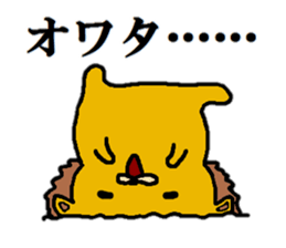 Sobering lion sticker #12254966