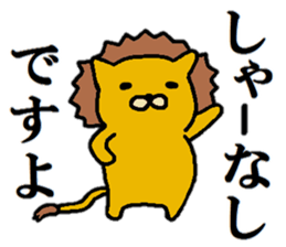 Sobering lion sticker #12254967