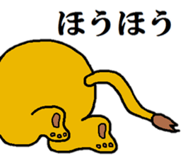 Sobering lion sticker #12254969