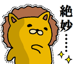 Sobering lion sticker #12254973