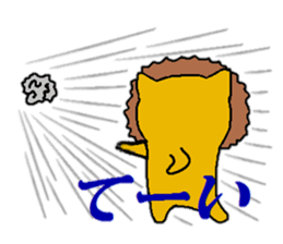 Sobering lion sticker #12254974