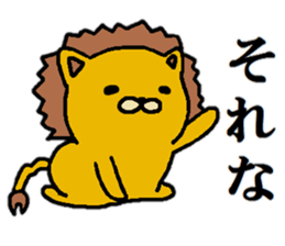 Sobering lion sticker #12254975