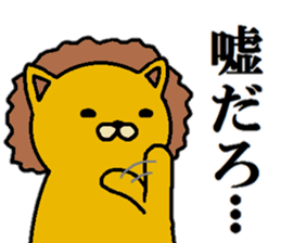 Sobering lion sticker #12254976