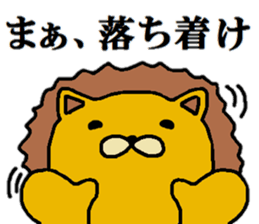 Sobering lion sticker #12254977