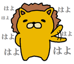 Sobering lion sticker #12254980