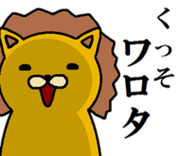 Sobering lion sticker #12254982