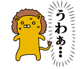 Sobering lion sticker #12254985