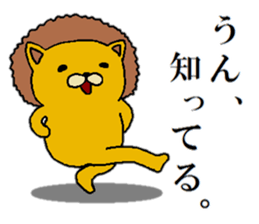 Sobering lion sticker #12254986