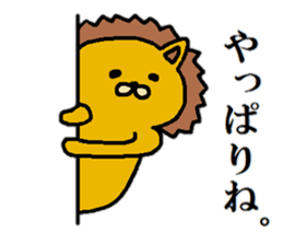 Sobering lion sticker #12254987