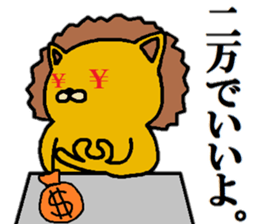 Sobering lion sticker #12254988