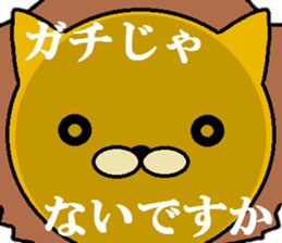 Sobering lion sticker #12254990