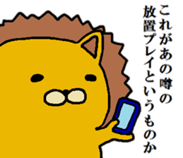 Sobering lion sticker #12254993