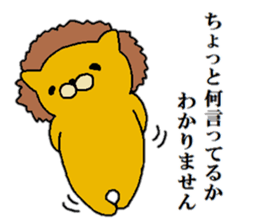 Sobering lion sticker #12254995