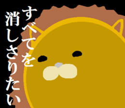 Sobering lion sticker #12254997