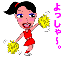 The Cheerleader Sticker2 sticker #12255048
