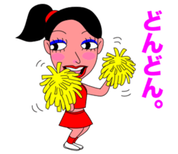 The Cheerleader Sticker2 sticker #12255060