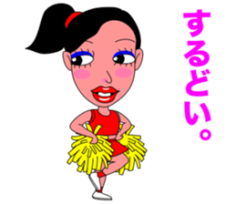 The Cheerleader Sticker2 sticker #12255069