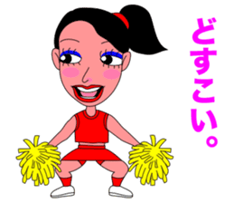 The Cheerleader Sticker2 sticker #12255074