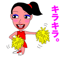 The Cheerleader Sticker2 sticker #12255075